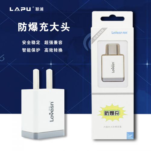 chargeur - Ref 1294895