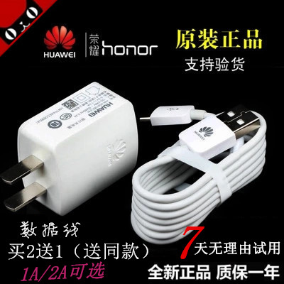 chargeur pour téléphones HUAWEI - Ref 1294897