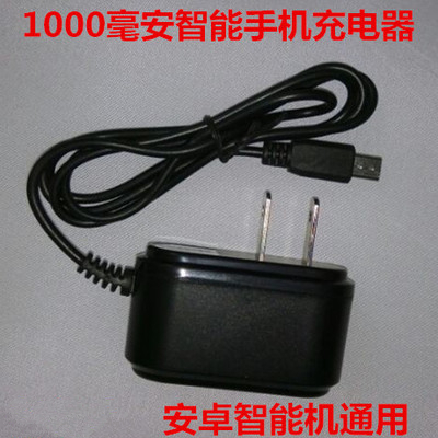 chargeur - Ref 1294898