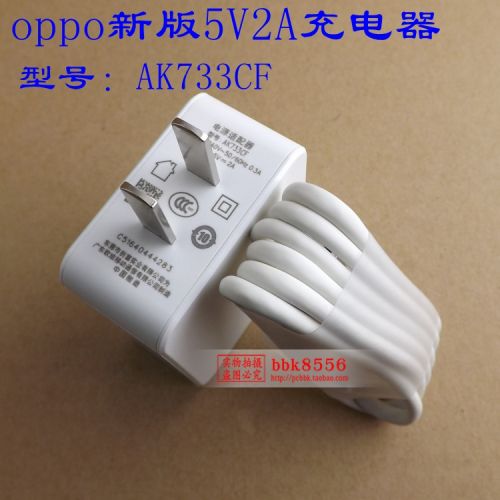 chargeur OPPO - Ref 1294905