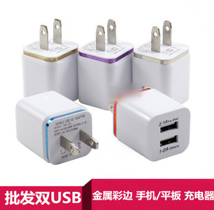 chargeur - Ref 1294910