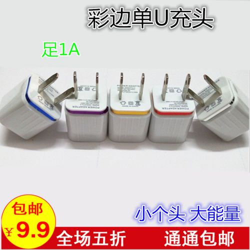 chargeur - Ref 1294915