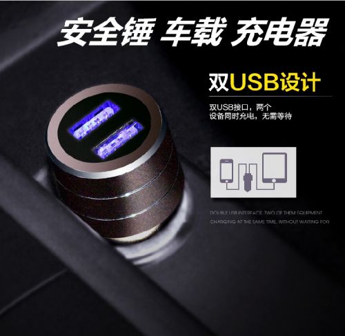 chargeur 3A - Ref 1294917