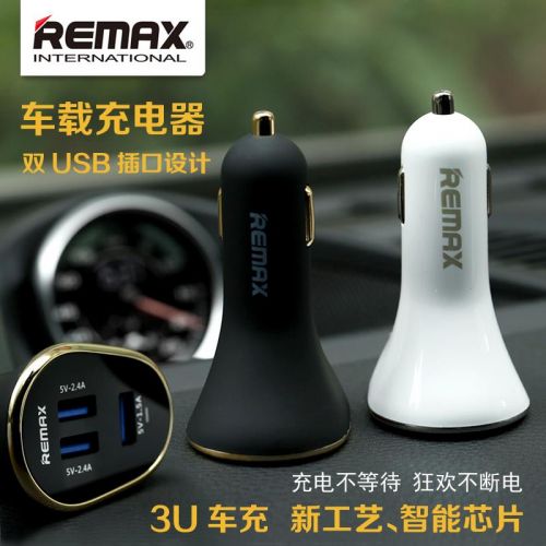 chargeur REMAX - Ref 1294918