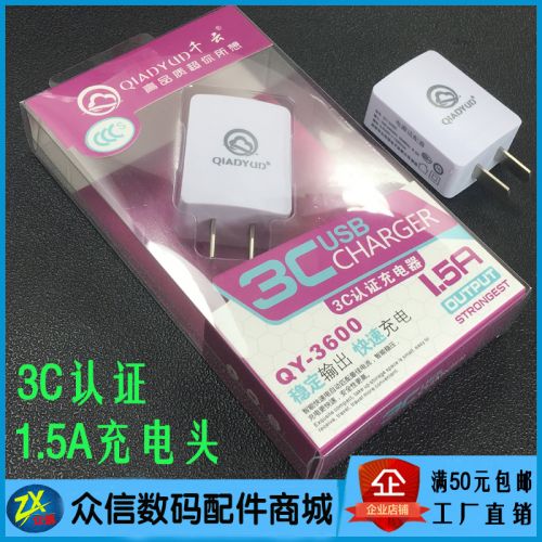 chargeur - Ref 1294920