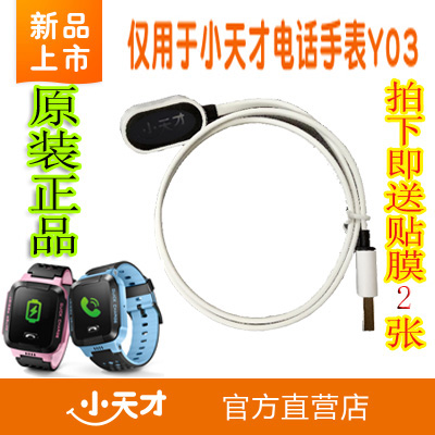 chargeur BIAZE - Ref 1294923