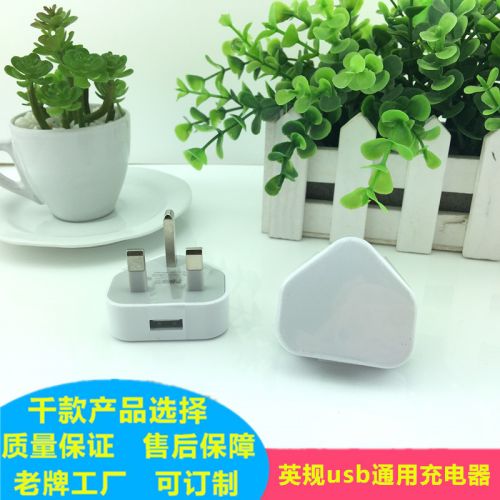 chargeur - Ref 1294924