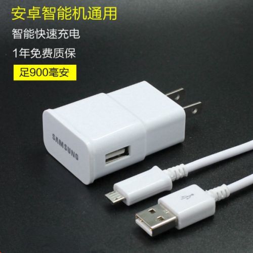 chargeur - Ref 1294926