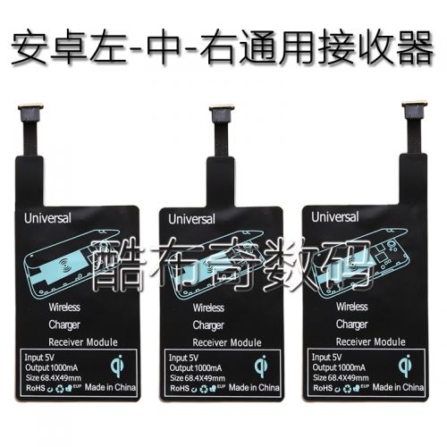 chargeur - Ref 1294927