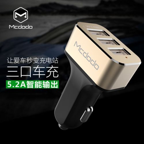 chargeur MCDODO 5A - Ref 1294928