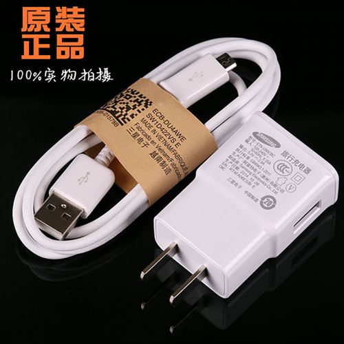 chargeur pour téléphones O2 - Ref 1294929