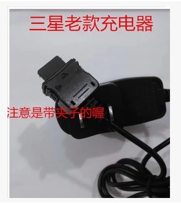 chargeur - Ref 1294931