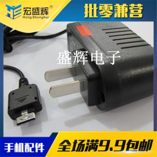 chargeur SCUD - Ref 1294933