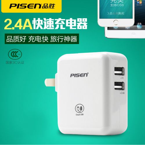 chargeur PISEN - Ref 1294942