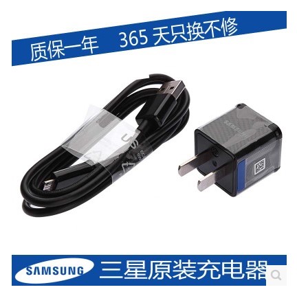 chargeur Samsung - Ref 1294957