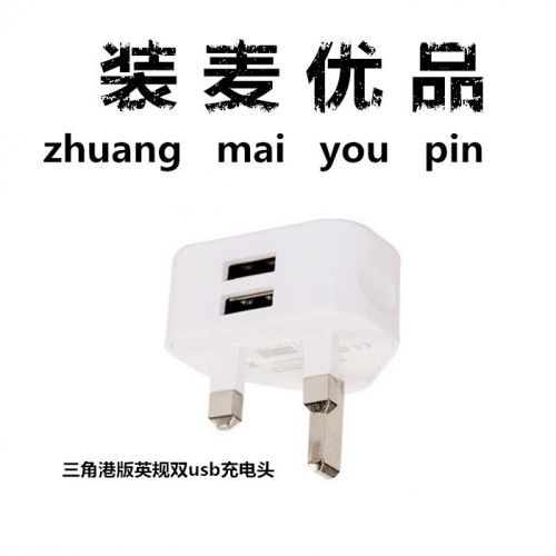 chargeur - Ref 1294962