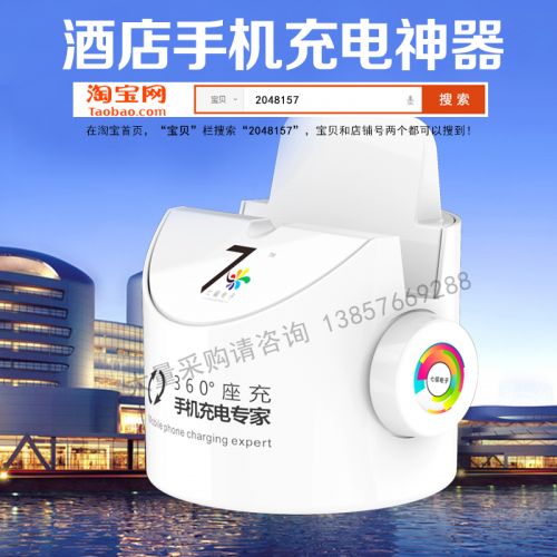 chargeur - Ref 1294965