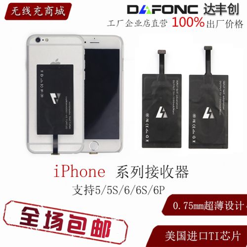 chargeur pour téléphones Apple - Ref 1294966