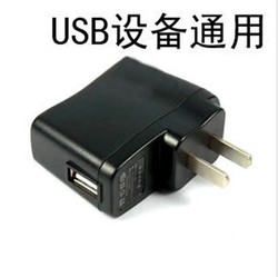 chargeur - Ref 1294979