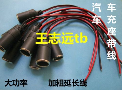 chargeur 10A - Ref 1294985