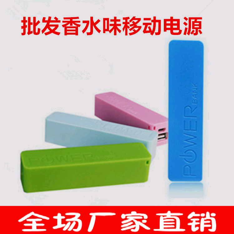 chargeur - Ref 1294989