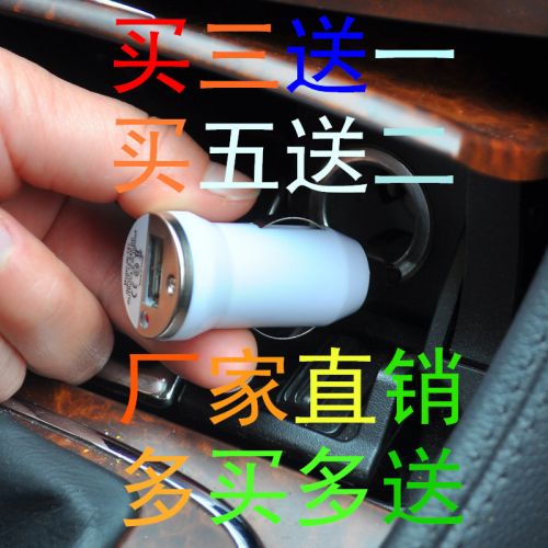 chargeur 1000A - Ref 1294992