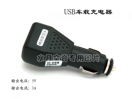 chargeur 1A - Ref 1294996