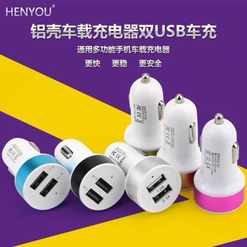 chargeur HENYOU pour IPAD 2, IPhone 4, 5 1A, 1A - Ref 1295005