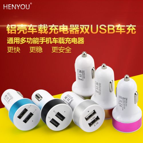 chargeur HENYOU pour IPAD 2, IPhone 4, 5 1A, 1A - Ref 1295006