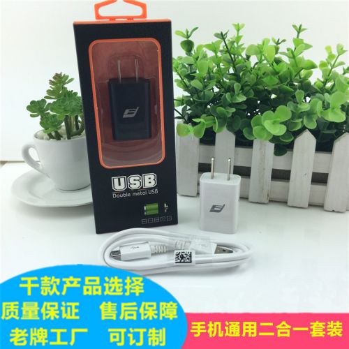 chargeur - Ref 1295021