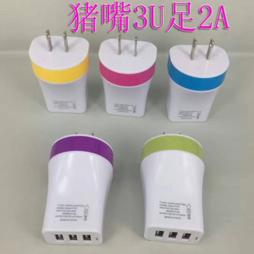 chargeur - Ref 1295031