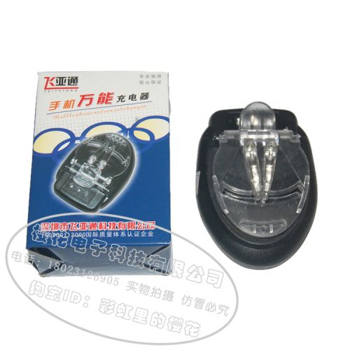chargeur - Ref 1295032