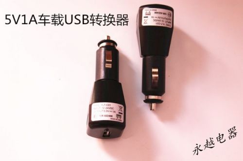 chargeur MADE IN CHINA 1A, 1A - Ref 1295033