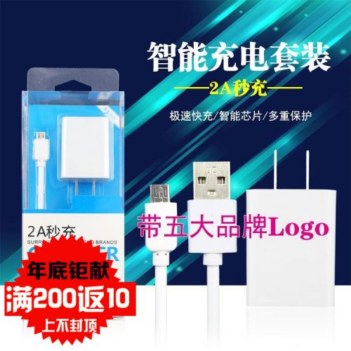 chargeur - Ref 1295034