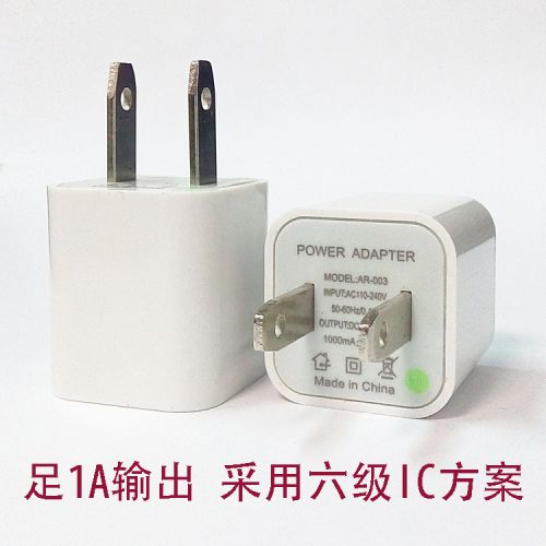 chargeur - Ref 1295041