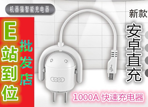 chargeur AOLEAKY - Ref 1295043