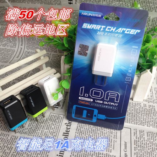 chargeur - Ref 1295044