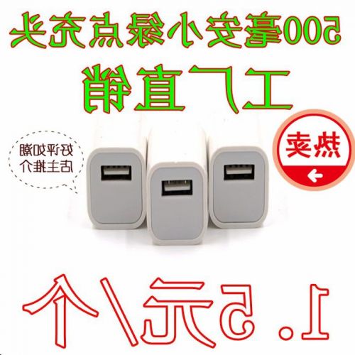 chargeur - Ref 1295050