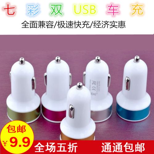 chargeur 1A, 1A - Ref 1295061
