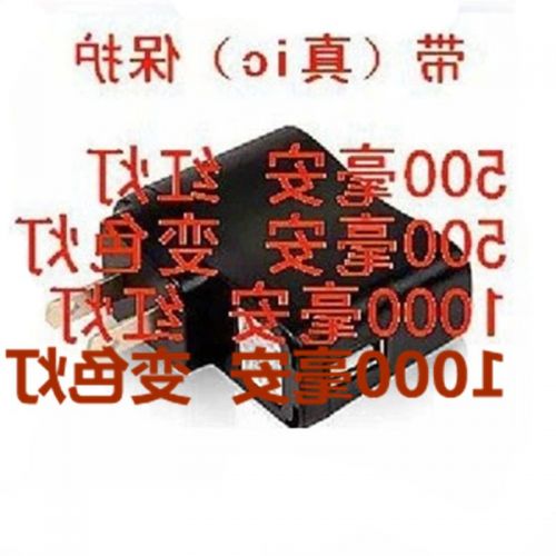 chargeur - Ref 1295073