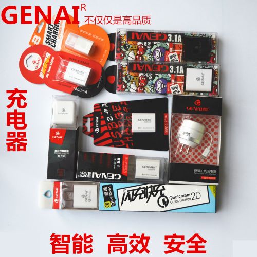 chargeur pour téléphones Apple IPhone 6 PLUS - Ref 1295076