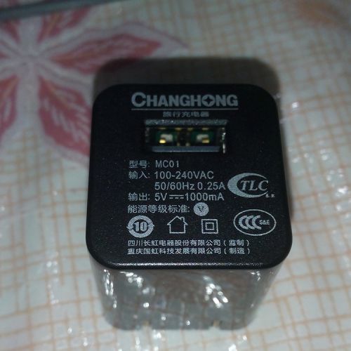 chargeur pour téléphones CHANGHONG - Ref 1295081