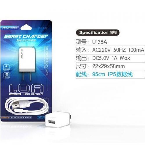 chargeur ALLROUND pour téléphones Apple IPhone 5C - Ref 1295095