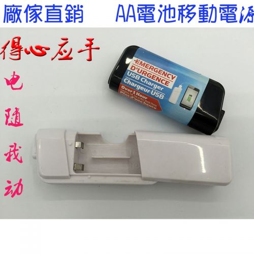 chargeur - Ref 1295102