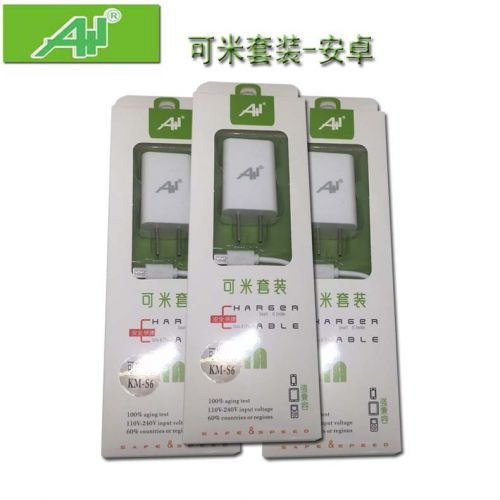 chargeur - Ref 1295103