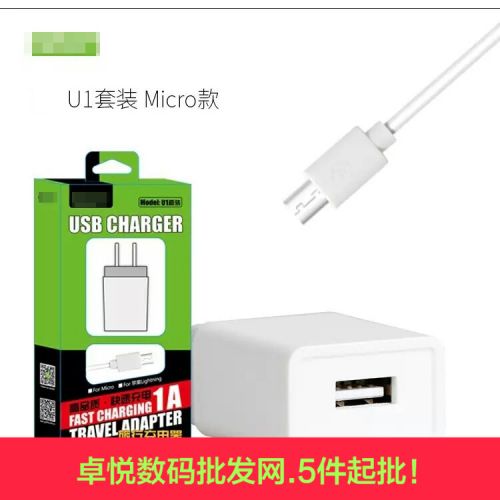 chargeur GOLF pour téléphones Samsung SM- G9008V - Ref 1295111