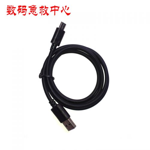 chargeur pour téléphones EASTCOM - Ref 1295114