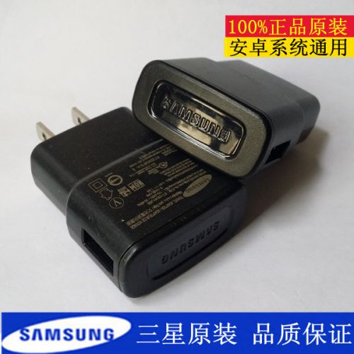chargeur Samsung - Ref 1295116