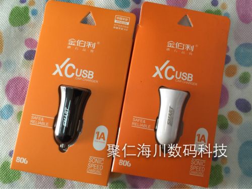 chargeur 1A, 1A - Ref 1295123