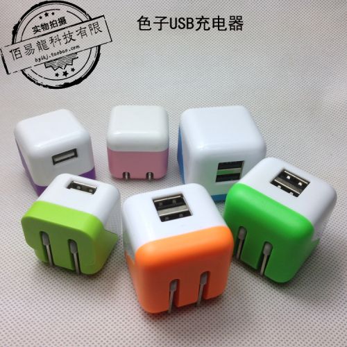 chargeur - Ref 1295126